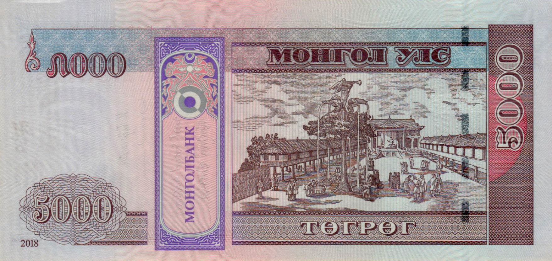 Mongolia 5000 2018 UNC P-68/d